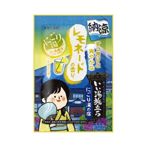 いい湯旅立ち納涼にごり湯の宿8包×30