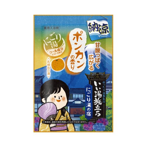 いい湯旅立ち納涼にごり湯の宿8包×30