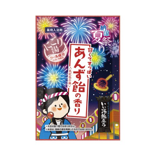 いい湯旅立ち納涼にごり湯夏祭り8包×30
