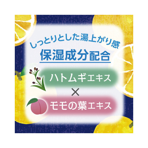 いい湯旅立ちボトル納涼にごり湯八朔500g×15