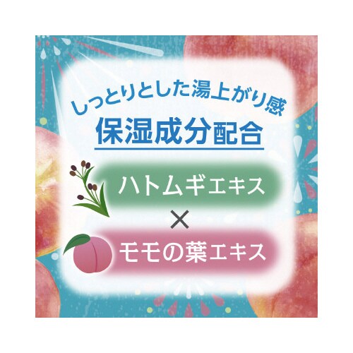 いい湯旅立ちボトル納涼にごり湯白桃500g×15