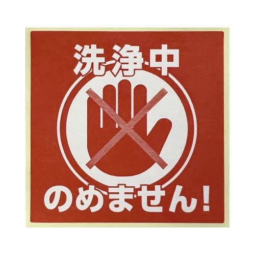 ポット&電気ケトル洗浄剤 8包入