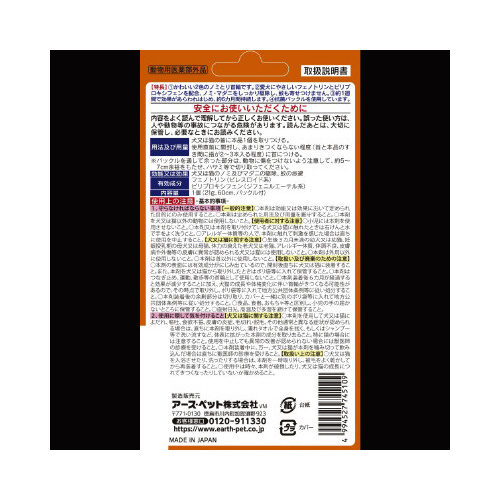 pm~E}_jƂ聕悯
