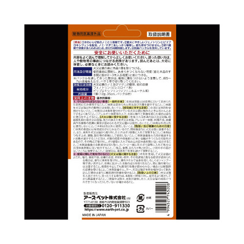 pm~E}_jƂ聕悯