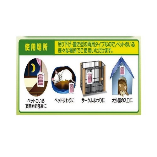 薬用蚊よけネット 130日用×3