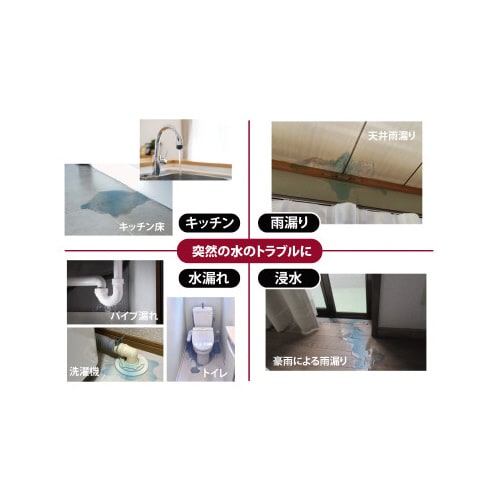 防災用吸水シート7L 10枚入