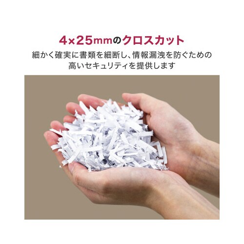静音A4サイズ据え置型シュレッダー T001
