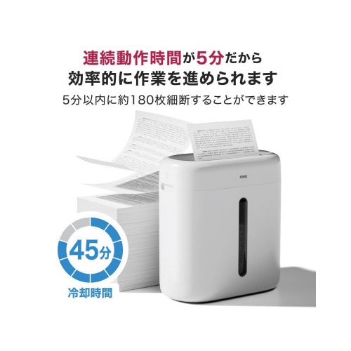 静音A4サイズ据え置型シュレッダー T001