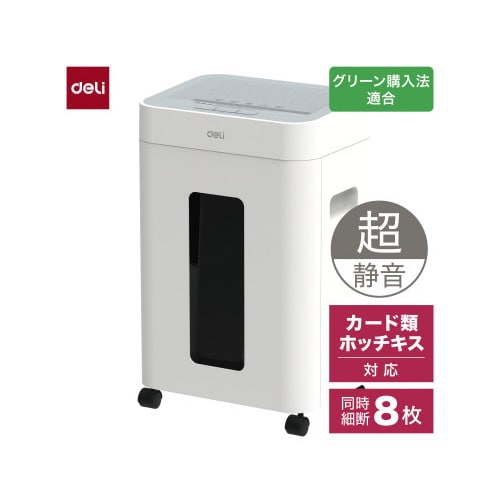 超静音A4サイズ据え置型シュレッダー T058