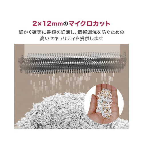 超静音A4サイズ据え置型シュレッダー T058