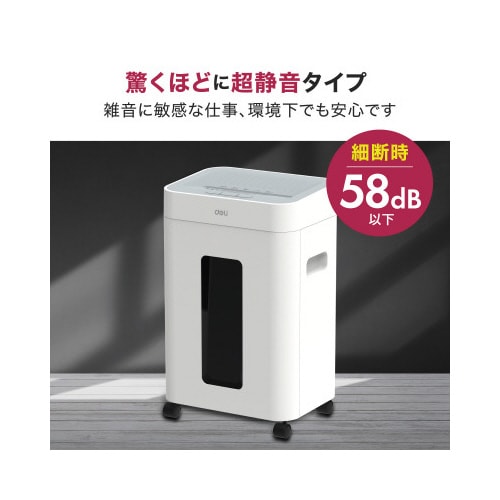 超静音A4サイズ据え置型シュレッダー T058