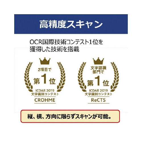 SMART Dictionary Pen