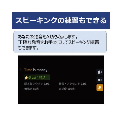 SMART Dictionary Pen