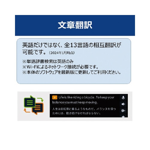 SMART Dictionary Pen