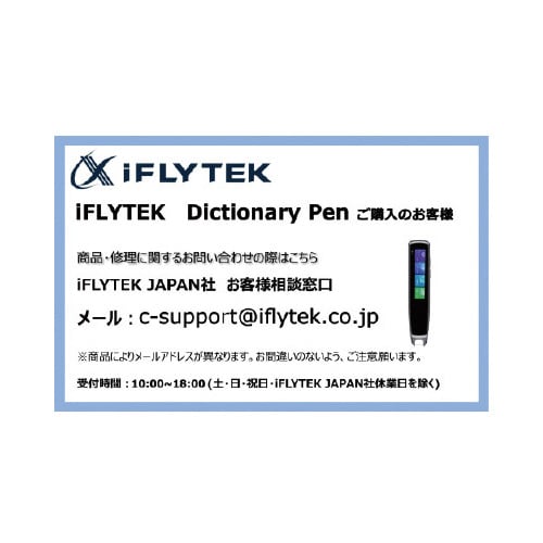 SMART Dictionary Pen