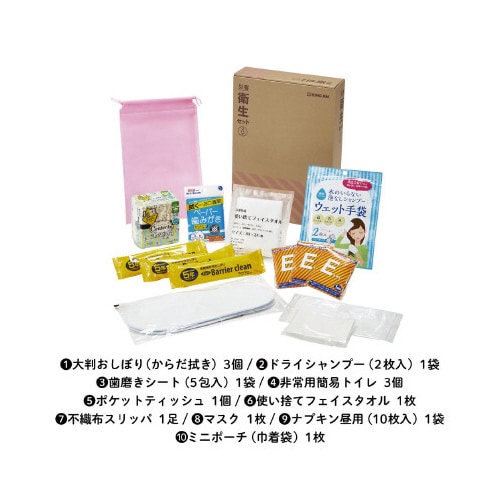 防災セット 災害衛生セット(女性用) A4サイズ