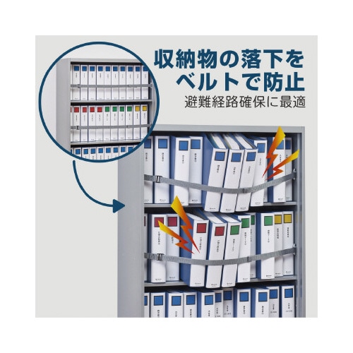 [Iɂ闎h~xgqa