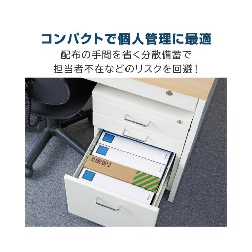 防災セット 災害帰宅セット2 A4サイズ