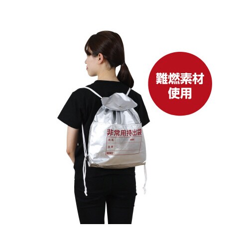 非常用持出リュックX8