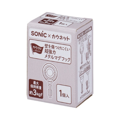 超強力メタルマグフック 耐荷重3kg