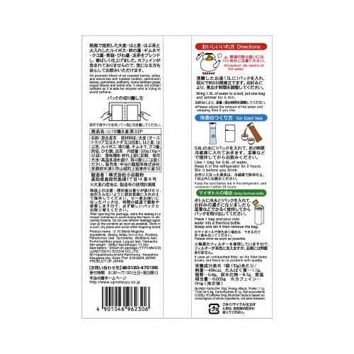 宇治の露 10種ブレンド麦茶 32バッグ入