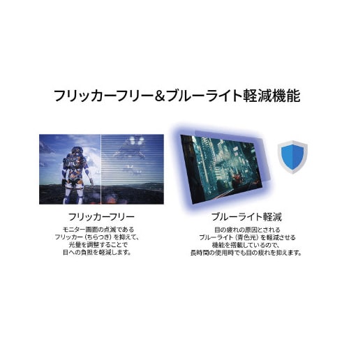 21.5インチ 液晶モニター