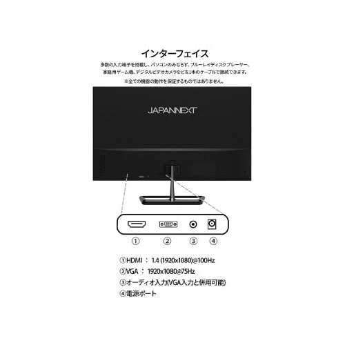 21.5インチ 液晶モニター