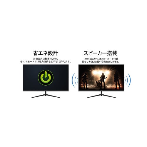 27インチ 液晶モニター