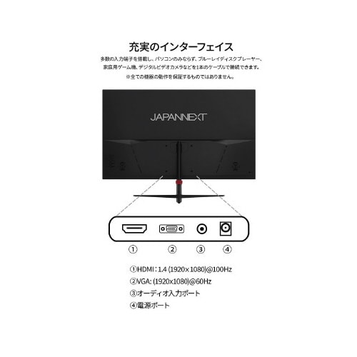 27インチ 液晶モニター