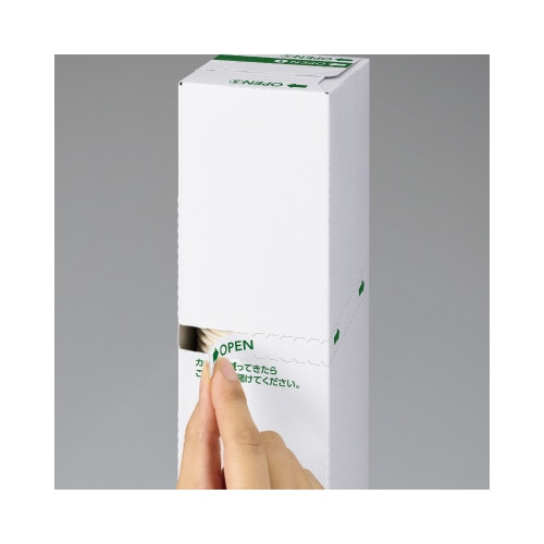 間伐材紙コップスマート収納7オンス100個入×25