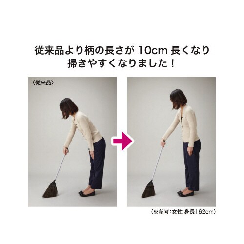 砂利もほこりもはけるホウキ短柄