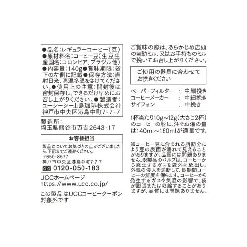 GSPP 炒り豆 ベリーフルーティ 140g×3