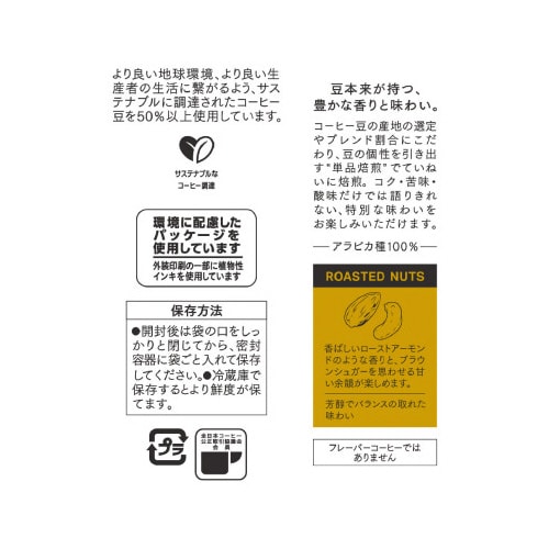 GSPP 炒り豆 ローステッドナッツ 140g×3