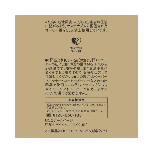 GSPP ベリーフルーティ 140g