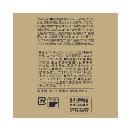 GSPP ベリーフルーティ 140g