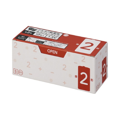 アルカリ乾電池エコノミータイプ単2形 10本×20