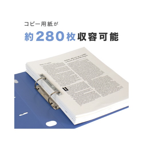 ロックリングファイル A4−S ブルー