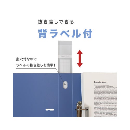 ロックリングファイル A4−S ブルー