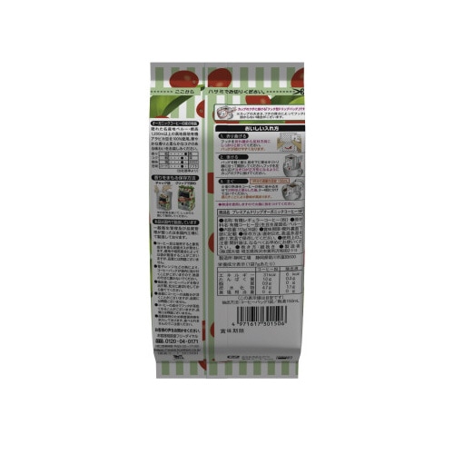 プレミアムドリップオーガニック 16袋入