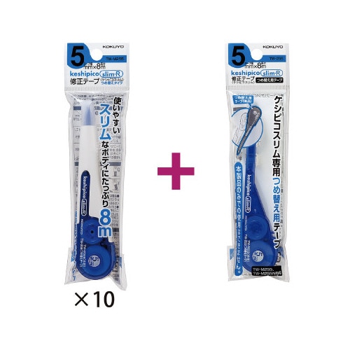 ケシピコスリム5mm(本体10個+替1個)
