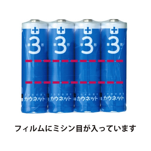 アルカリ乾電池エコノミータイプ単3形 40本×5