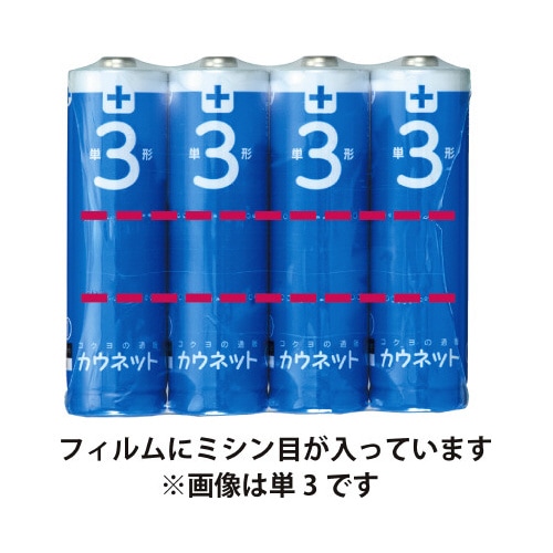 アルカリ乾電池エコノミータイプ単4形 40本×10