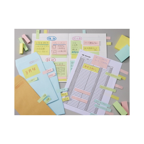 ふせんエコノミー 75×75 100枚 4色10冊