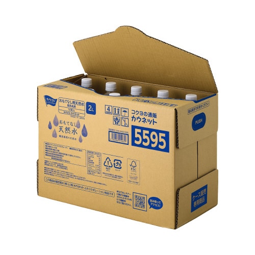 おもてなし用天然水 2L 10本入×3