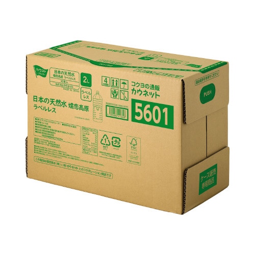 日本の天然水 ラベルレス 2L 10本入