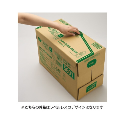 おもてなし用天然水 2L 10本入×3