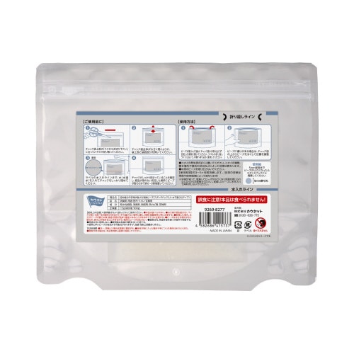 詰め替えの手間が省ける消臭ビーズ