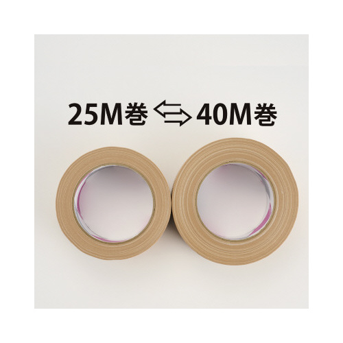 布テープ 50mm×40m 軽梱包用 1巻