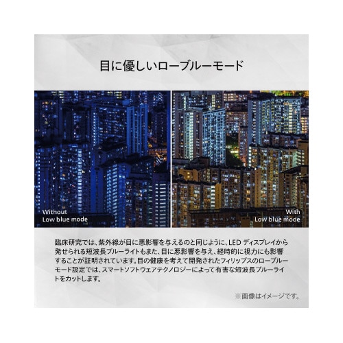 23.8インチ 液晶モニター(5年保証)