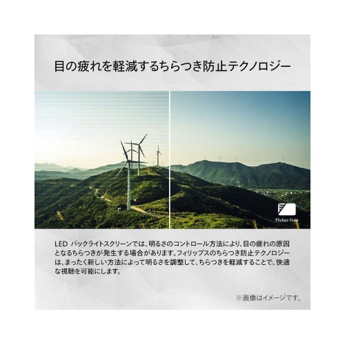 23.8インチ 液晶モニター(5年保証)